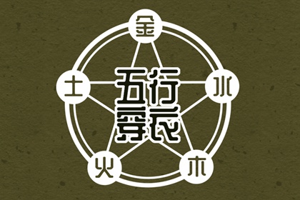 黄道吉日查询_2025黄道吉日查询_日历全年黄道吉日