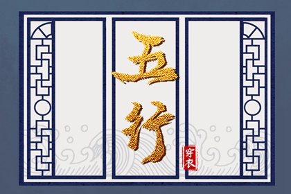 黄道吉日万年历|日历全年黄道吉日|黄道吉日万年历大全